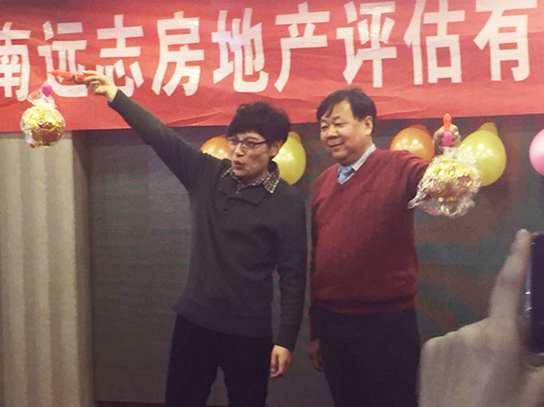 孫總、鮑經理56036933994.jpg